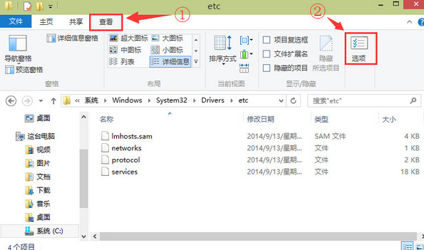 装win10后hosts文件丢失解决方法(1)