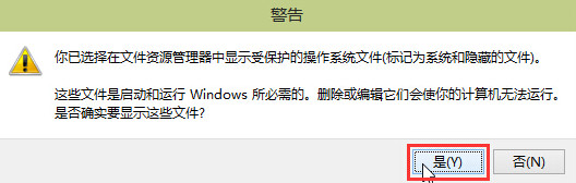 装win10后hosts文件丢失解决方法(3)