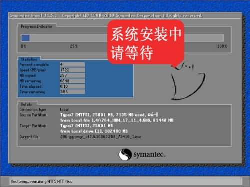 电脑重装系统win10不成功怎么办