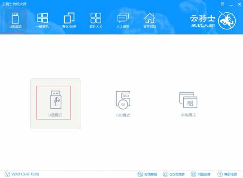 怎么样用u盘装win7系统