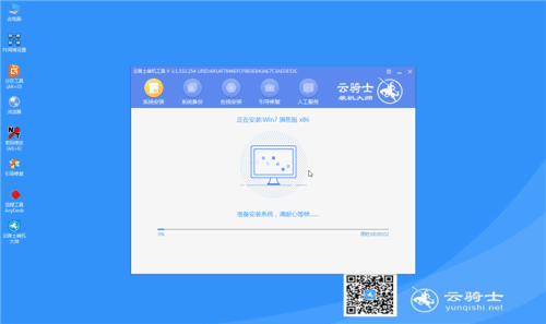 怎样用u盘给电脑安装win7系统(11)