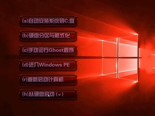 win10 64位专业版推荐下