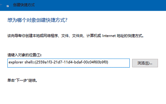win10把运行添加到开始菜单的操作方法(1) win10把运行添加到开始菜单的操作方法(1)
