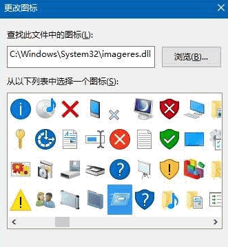 win10把运行添加到开始菜单的操作方法(3)