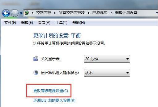 电脑硬盘经常自动关闭是怎么回事(2) 电脑硬盘经常自动关闭是怎么回事(2)