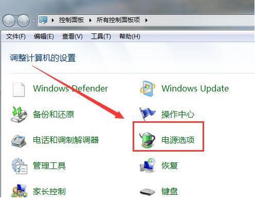 电脑硬盘经常自动关闭是怎么回事(1) 电脑硬盘经常自动关闭是怎么回事(1)