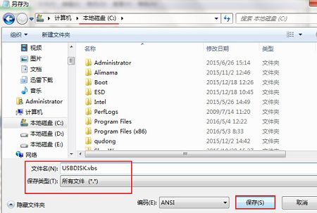 云骑士装机大师如何解决u盘忘拔问题(1)