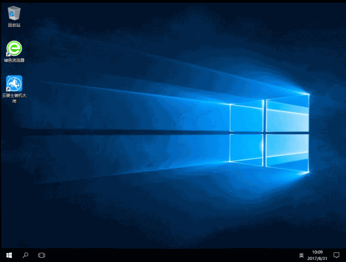 云骑士装机大师怎么装win10(10)