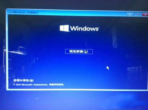 WIN10 32位装64位系统详细教程(8)