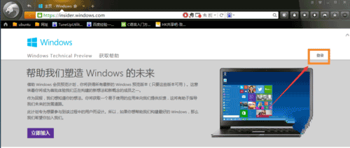 win7升win10教程