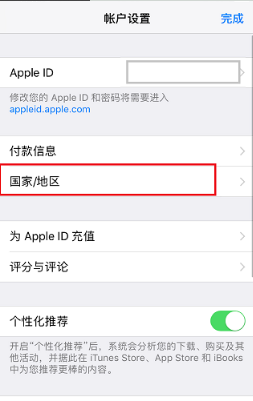 apple store英文(3)