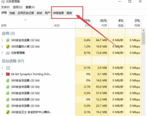 win10家庭版关闭自动更