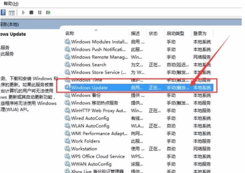 win10家庭版关闭自动更新的技巧(2)