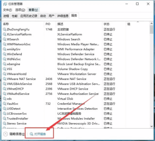 win10家庭版关闭自动更新的技巧(1) win10家庭版关闭自动更新的技巧(1)