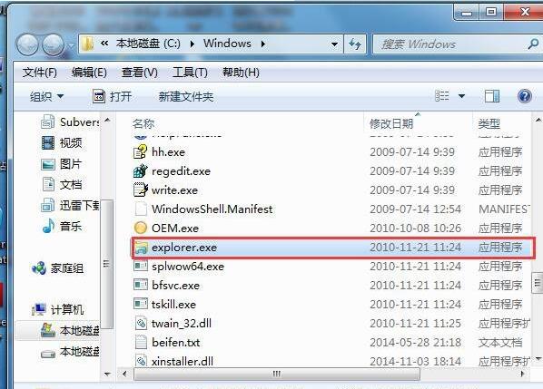 win10资源管理器无响应(3) win10资源管理器无响应(3)