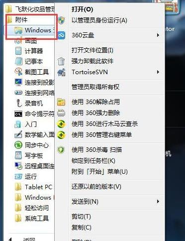 win10资源管理器无响应(1) win10资源管理器无响应(1)