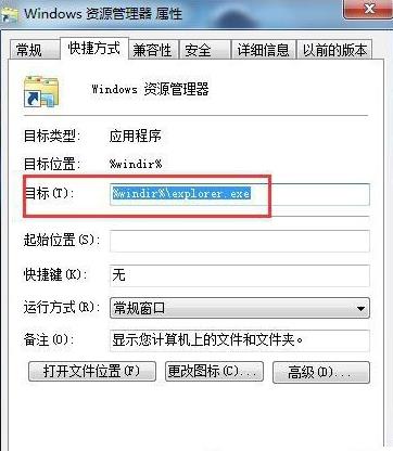 win10资源管理器无响应(2) win10资源管理器无响应(2)