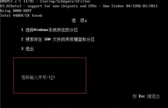电脑开机密码忘记了怎么办(3) 电脑开机密码忘记了怎么办(3)