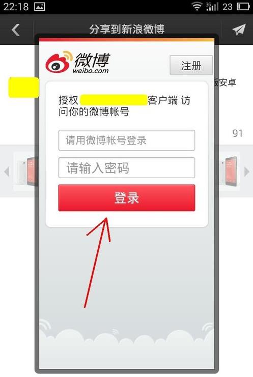 天猫app里怎么分享链接地址(6) 天猫app里怎么分享链接地址(6)
