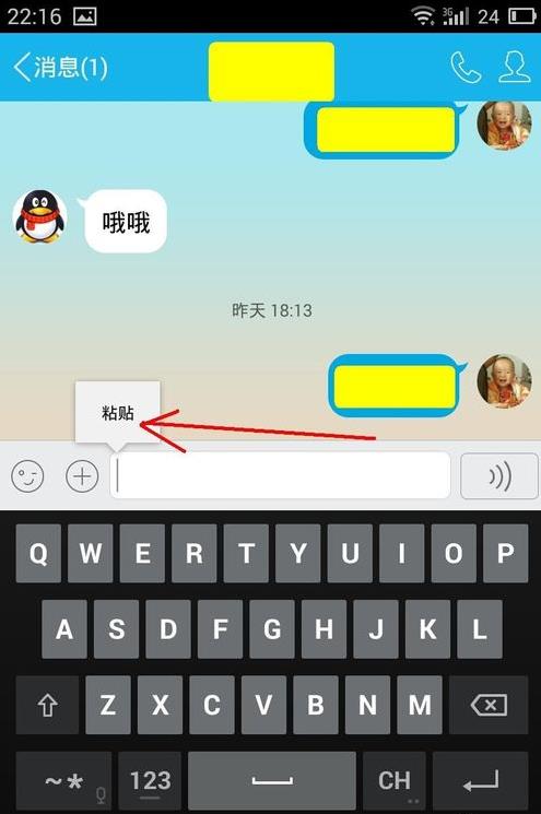 天猫app里怎么分享链接地址(3) 天猫app里怎么分享链接地址(3)