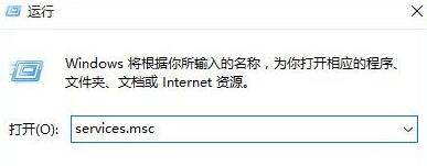 防火墙在哪里设置,小编教你Win10系统屏蔽防火墙关闭通知的方法(3)