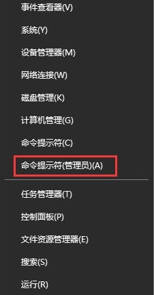 重装win10系统dota2无法与任何服务器建立连接咋处理