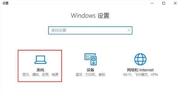 如何查看win10系统是否永久激活 查看win10是否永久激活的方法(1)