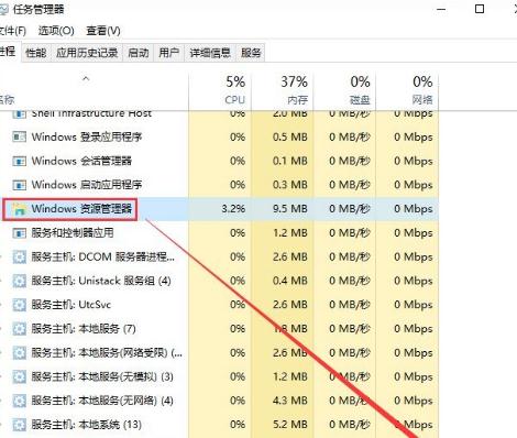 重装win10系统看视频菜单栏一直显示怎么办(3)