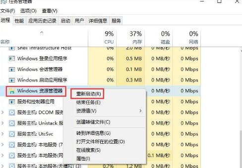 重装win10系统看视频菜单栏一直显示怎么办(2)