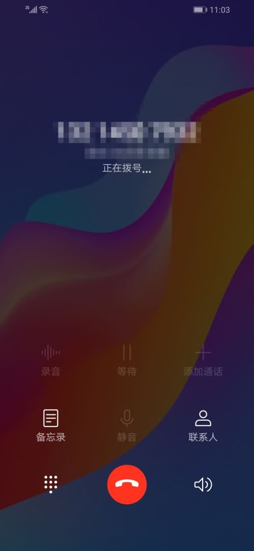 打别人电话无法接通是什么情况(2) 打别人电话无法接通是什么情况(2)