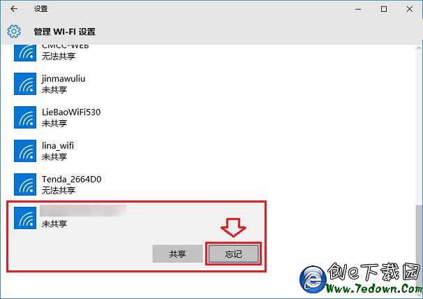 win10网络连不上怎么办?小编帮你解决(3) win10网络连不上怎么办?小编帮你解决(3)