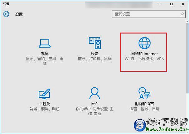 win10网络连不上怎么办？小编帮你解决(1)