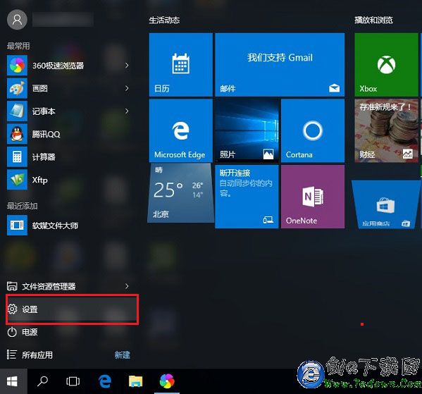 win10网络连不上怎么办