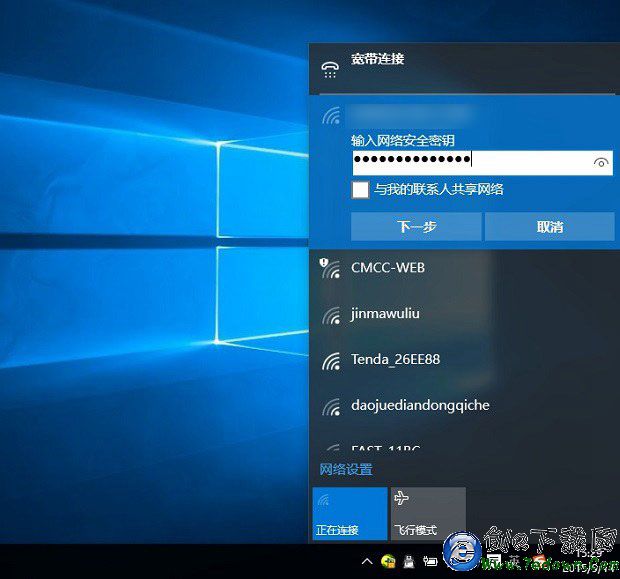 win10网络连不上怎么办?小编帮你解决(4) win10网络连不上怎么办?小编帮你解决(4)