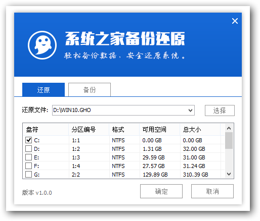 u盘作为启动盘制作方法(2)