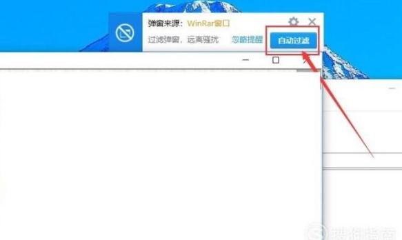 重装win10系统WinRAR打开