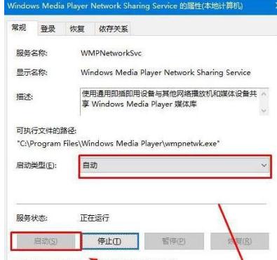 启动不了流媒体(4) 启动不了流媒体(4)