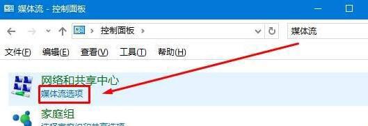 启动不了流媒体(6) 启动不了流媒体(6)