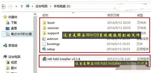 教你win10怎么重装系统(2)