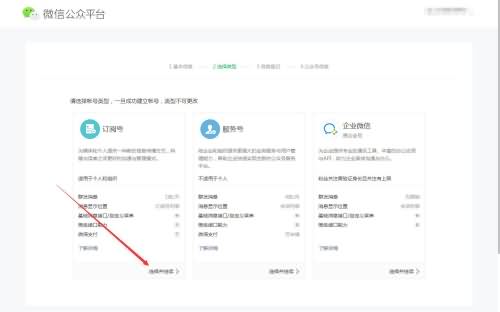 公众号怎么制作(8) 公众号怎么制作(8)