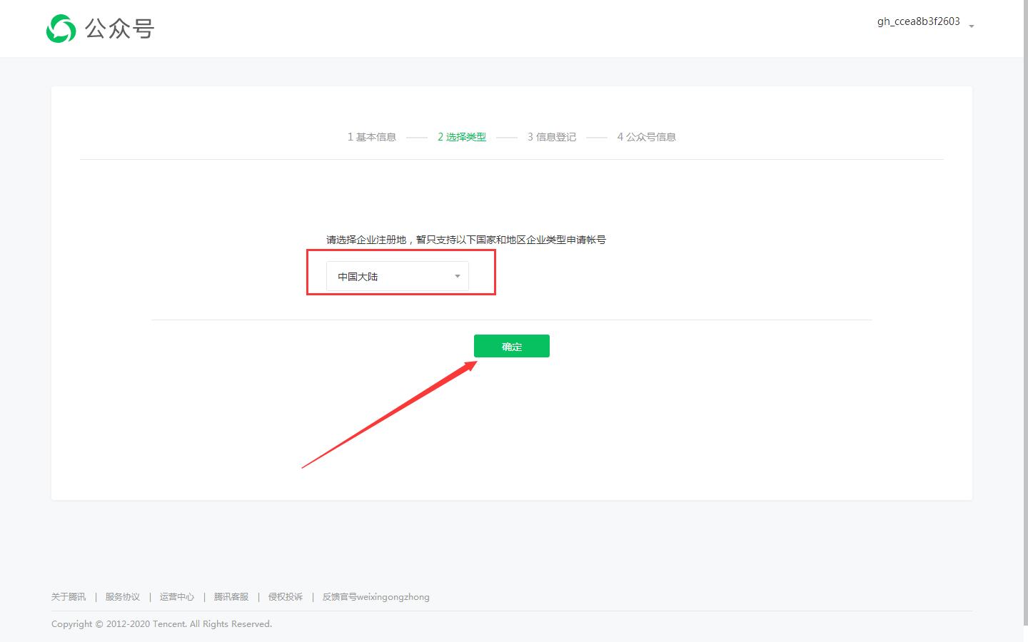 公众号怎么制作(7) 公众号怎么制作(7)
