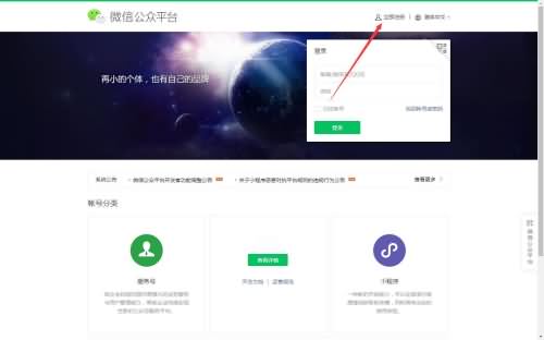 公众号怎么制作(1) 公众号怎么制作(1)