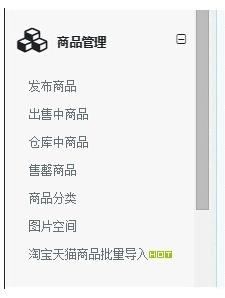 微信公众号开店要钱吗(3) 微信公众号开店要钱吗(3)