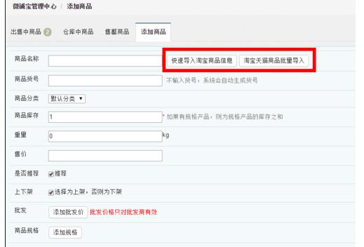 微信公众号开店要钱吗(4) 微信公众号开店要钱吗(4)