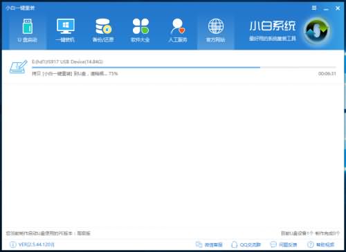 win10系统重装成win7系统的详细方法(5)