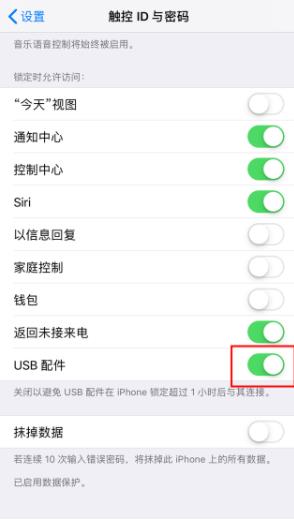 苹果xsmax充电电量不增加(2) 苹果xsmax充电电量不增加(2)