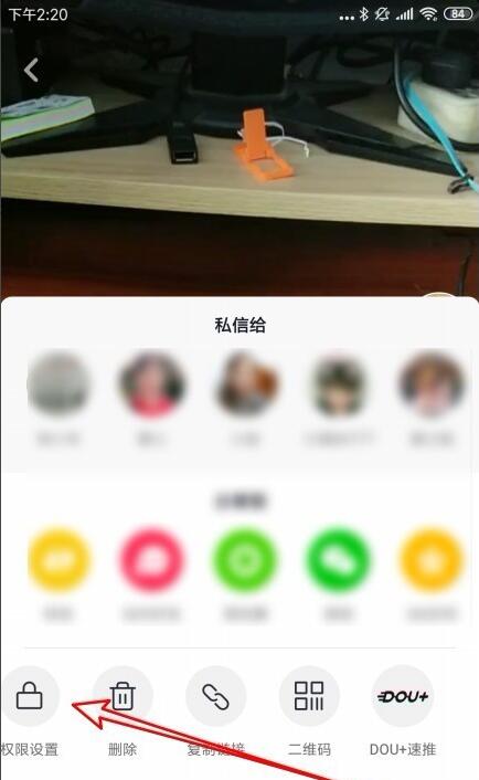 抖音设置隐私 别人看得到吗(3) 抖音设置隐私 别人看得到吗(3)
