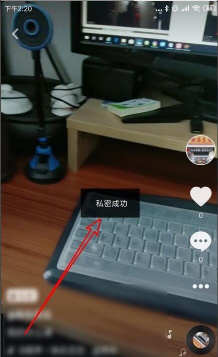 抖音设置隐私 别人看得到吗(5) 抖音设置隐私 别人看得到吗(5)