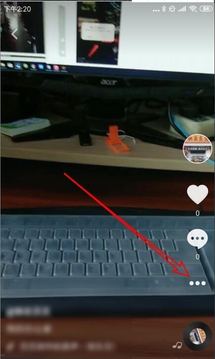 抖音设置隐私 别人看得到吗(2) 抖音设置隐私 别人看得到吗(2)