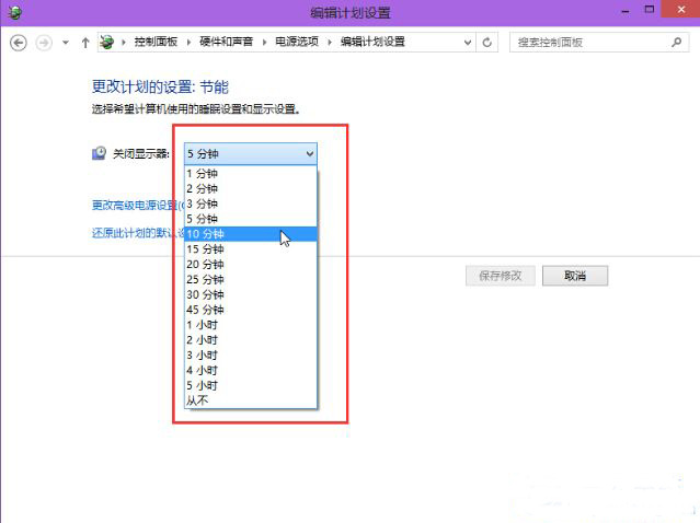 win10系统显示器自动关闭时间怎么设置(3)